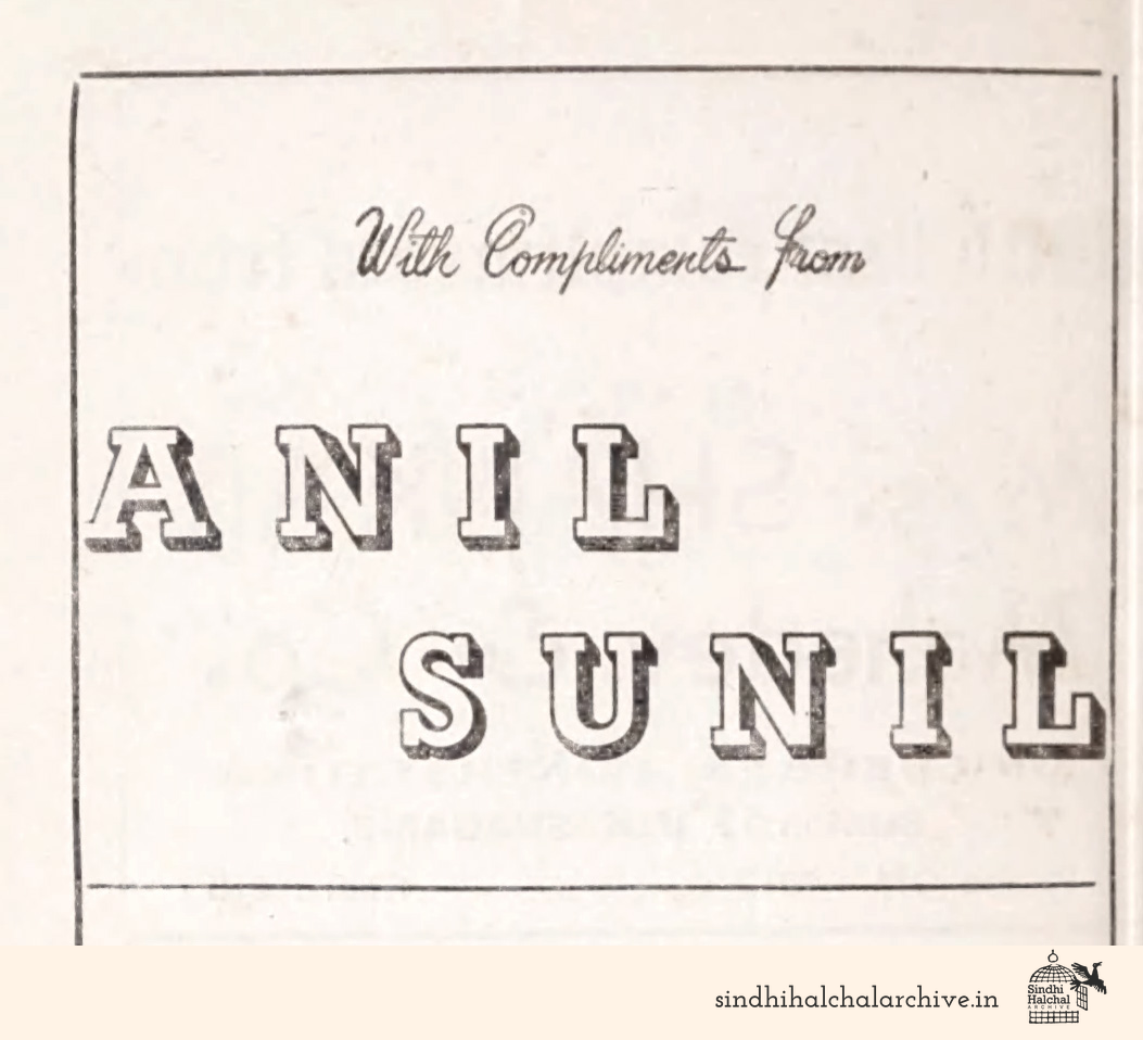 Image of AD Anil Sunil
